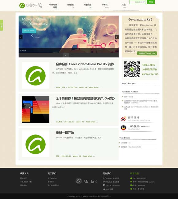 2024年香港今晚开奖结果查询表图片 民族歌舞从线上“飞”入百姓家